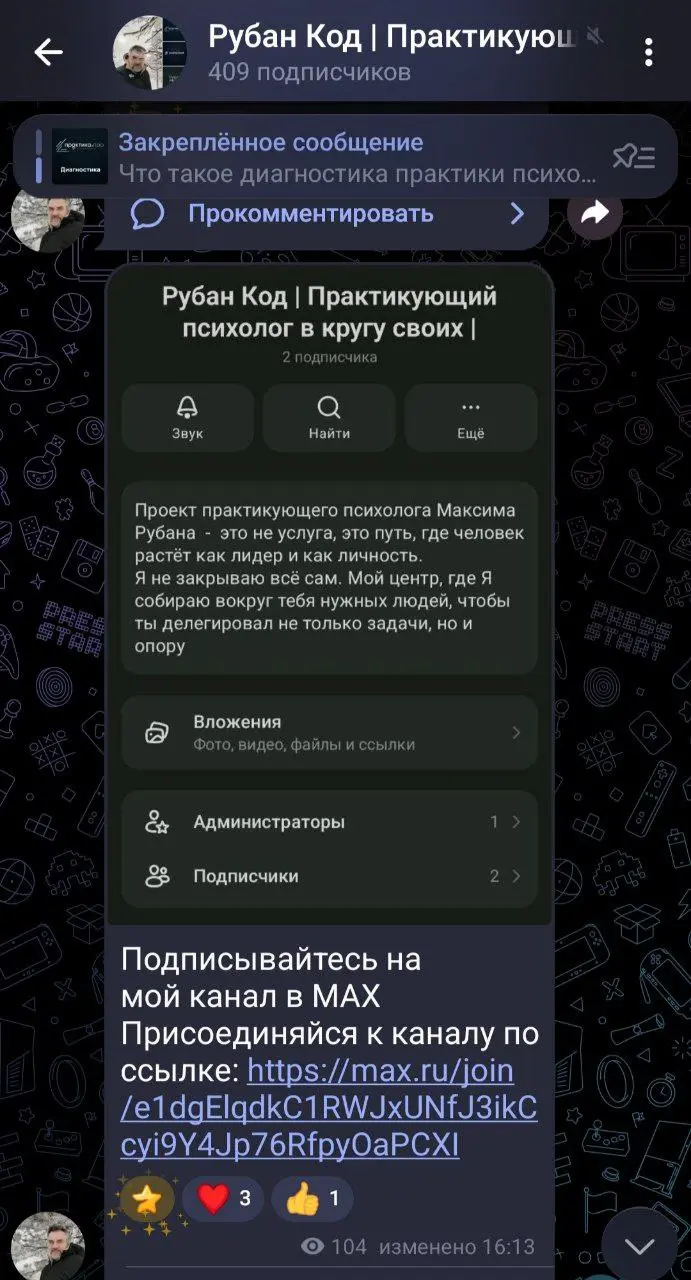 Старт 9 февраля | Сетка — социальная сеть от hh.ru