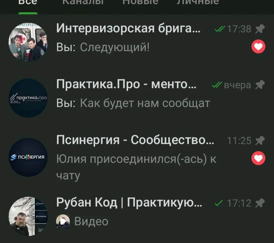 У всех каналы на общее количество больше 500 человек!!! Все только начинается! | Сетка — социальная сеть от hh.ru