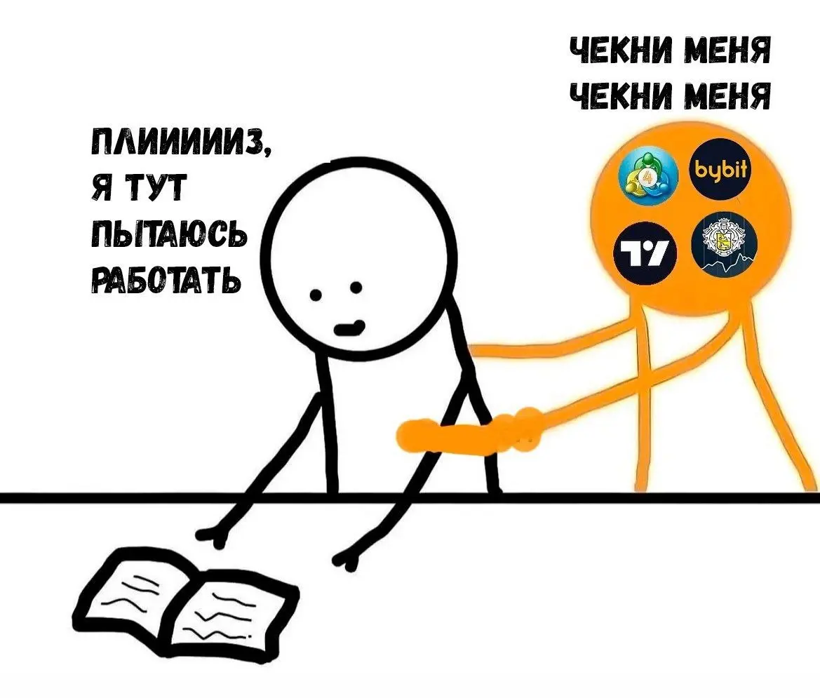 Было ? | Сетка — социальная сеть от hh.ru
