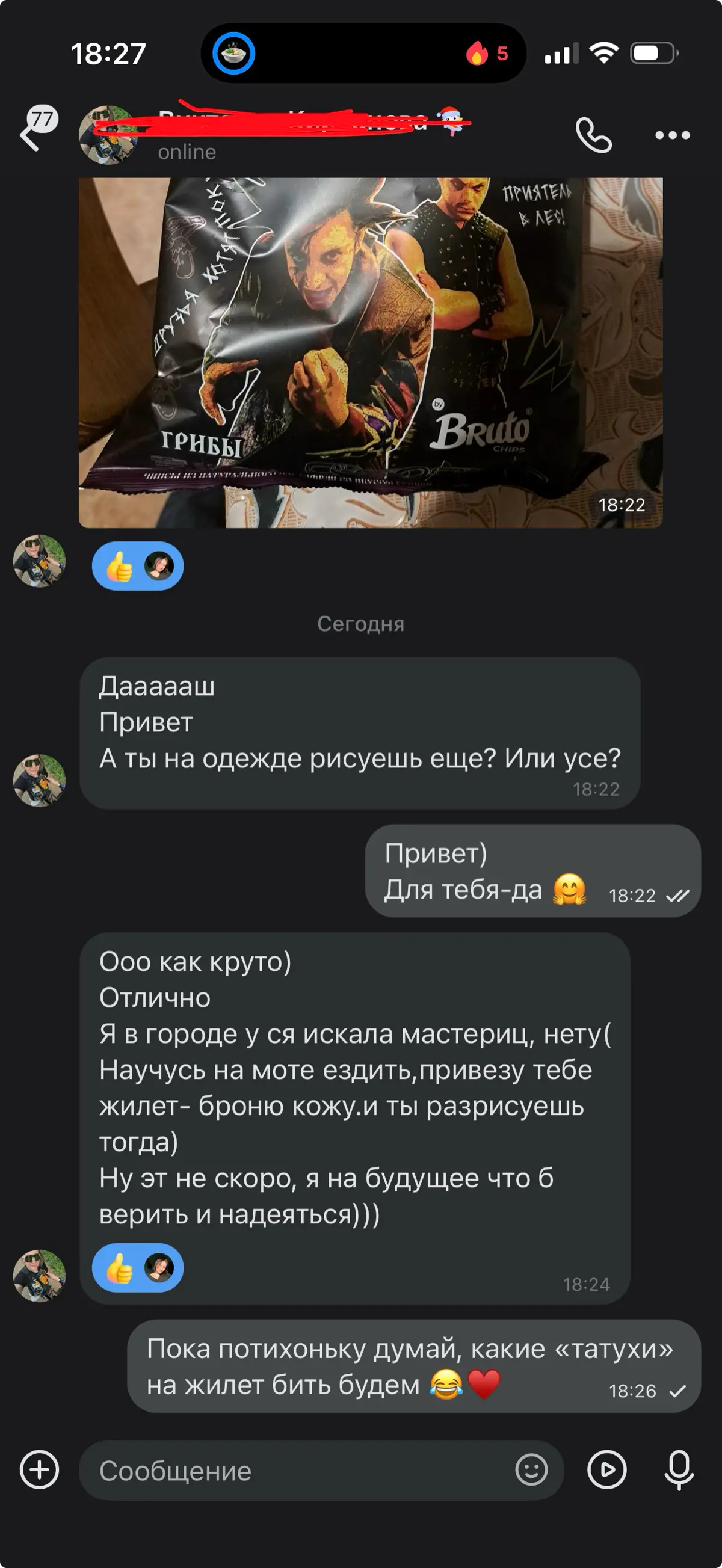 А почему бы и да?! | Сетка — социальная сеть от hh.ru