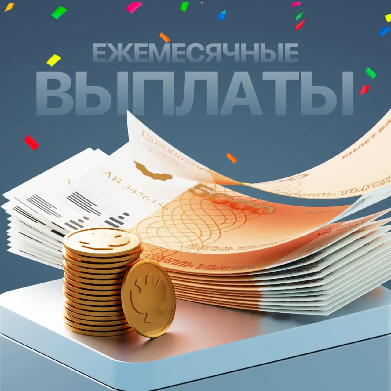 Инвесторы, проверяйте своиличные кабинеты 👏
Мы распределили между инвесторами следующие выплаты:
✅ ИП 62 - выплата по аренде
✅ ИП 63 - выплата по аренде
✅ ИП 70 - плановая выплата по партнерскому фина... | Сетка — социальная сеть от hh.ru