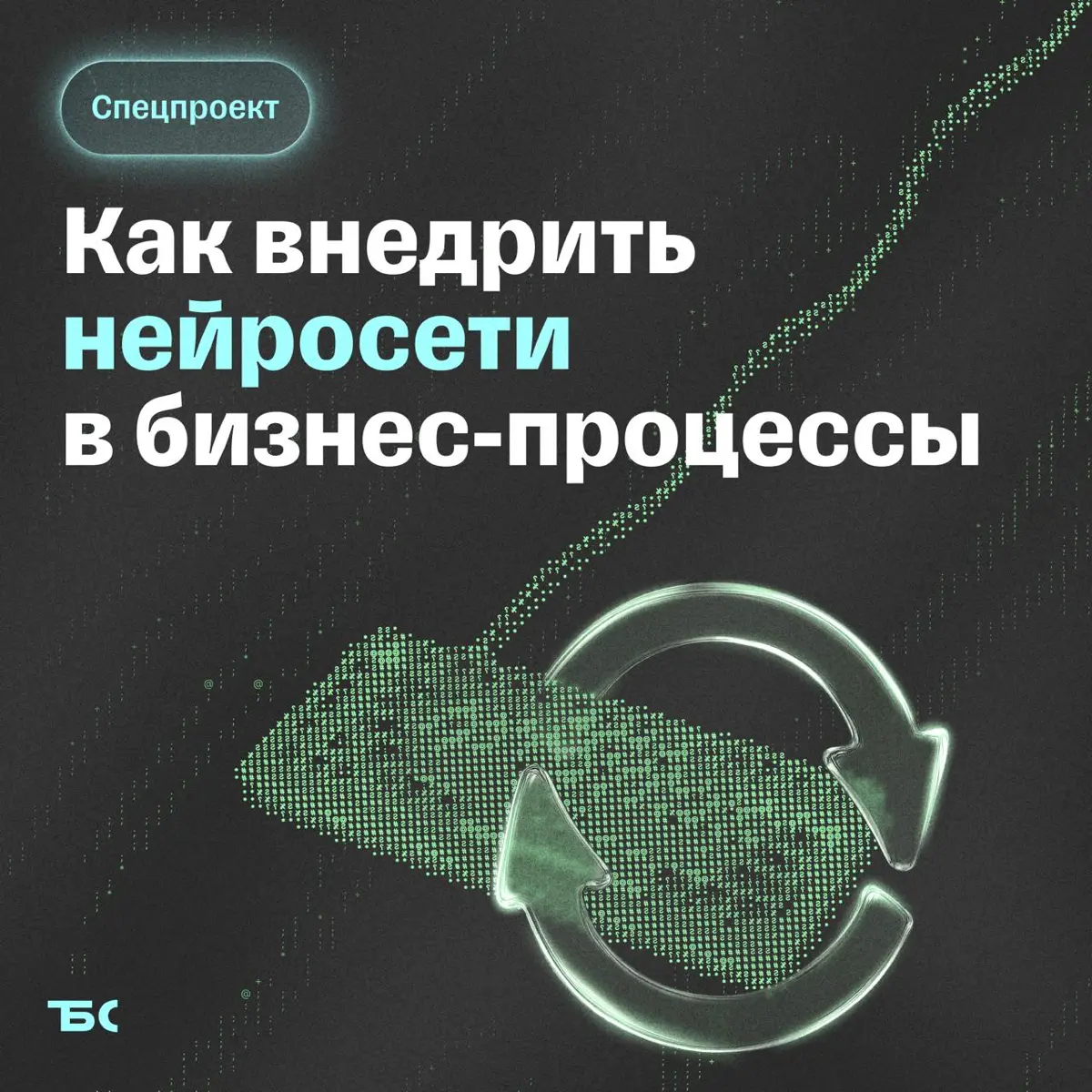 Как начать пользоваться нейросетями | Сетка — социальная сеть от hh.ru