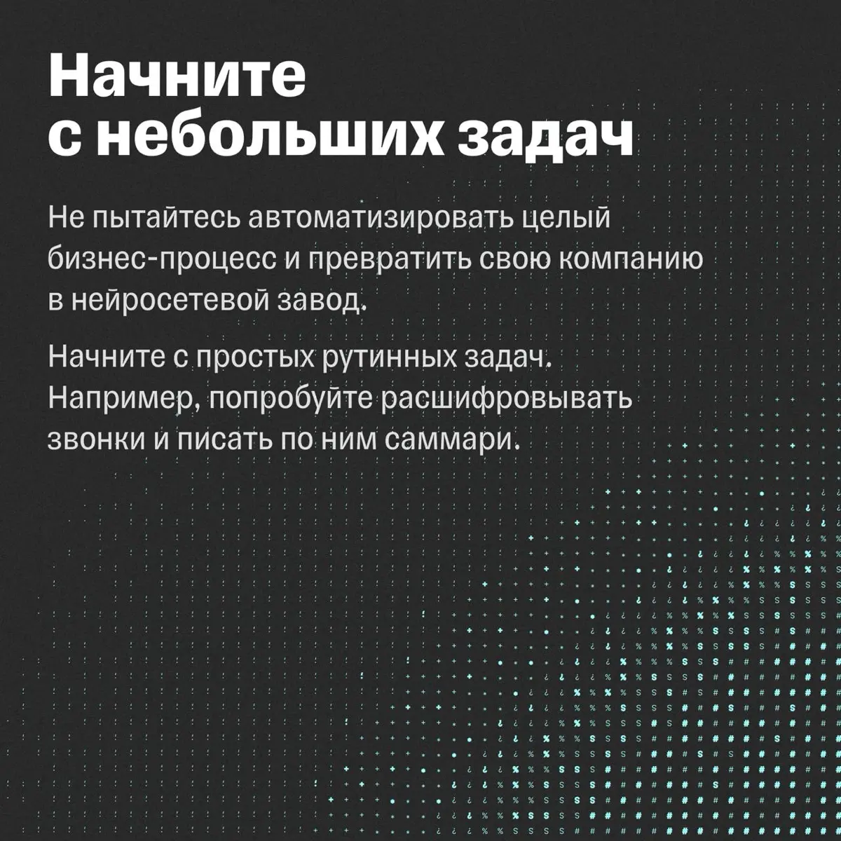 Как начать пользоваться нейросетями | Сетка — социальная сеть от hh.ru