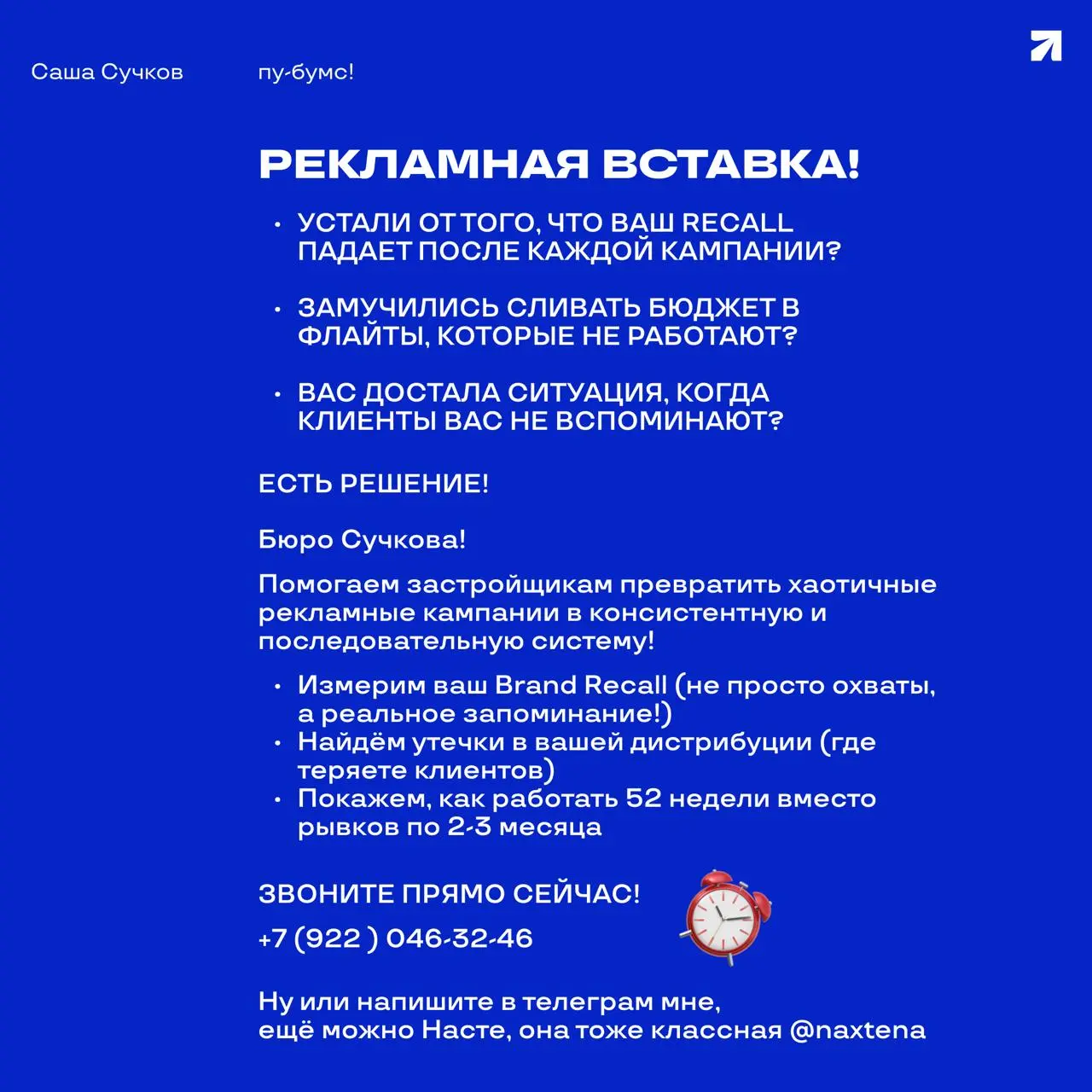 Awareness для застройщика (часть 2): как измерять
Материала было много, поэтому привет «любимые карточки». Это реальный плейбук | Сетка — социальная сеть от hh.ru