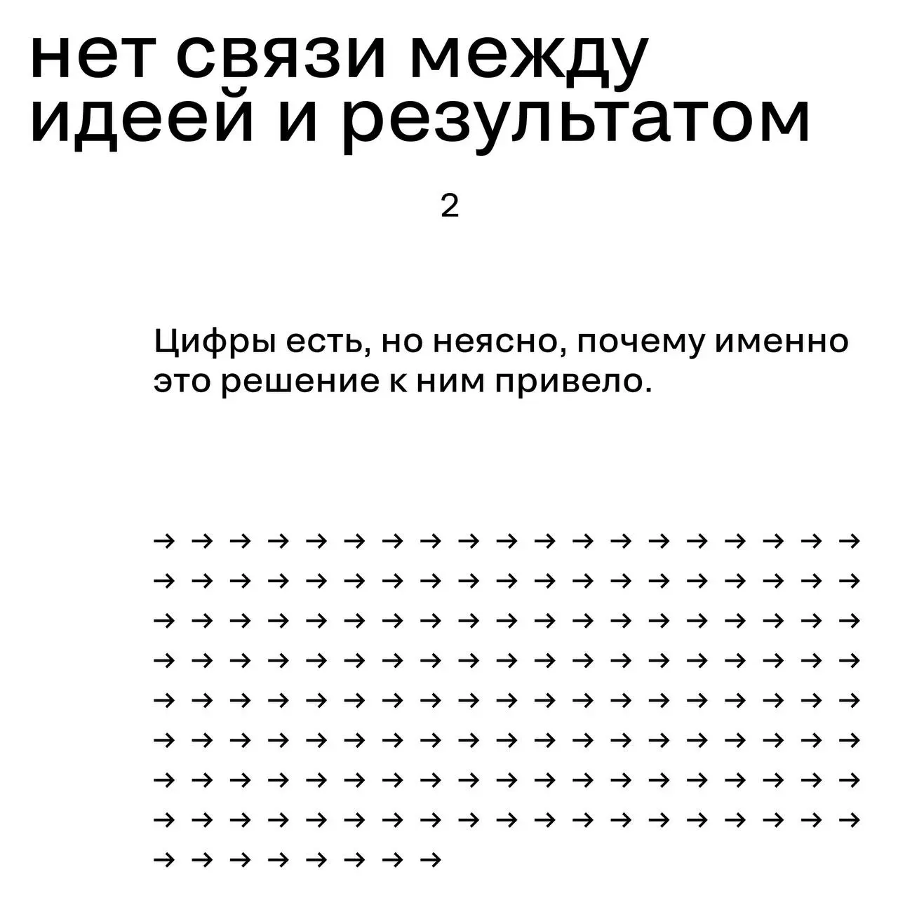 Почему кейс может «просесть» даже при сильных цифрах
Бывает так: результаты отличные.
А балл — средний.
Дело не в строгости жюри.
Есть несколько причин, о которых редко говорят.
Собрали в карточках | Сетка — социальная сеть от hh.ru