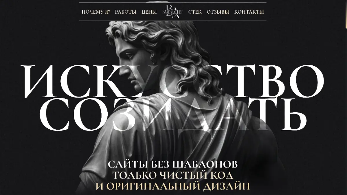 Буквы сменили паспорт: история одной визуальной эволюции | Сетка — социальная сеть от hh.ru