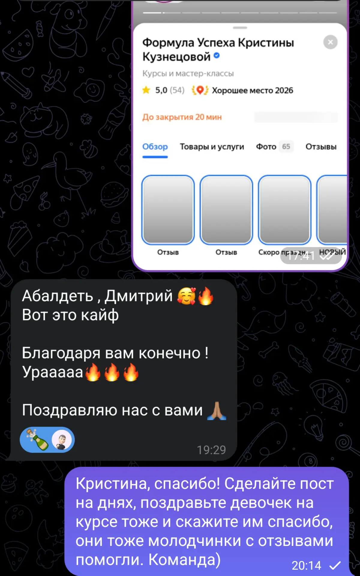 Лучшие ) | Сетка — социальная сеть от hh.ru