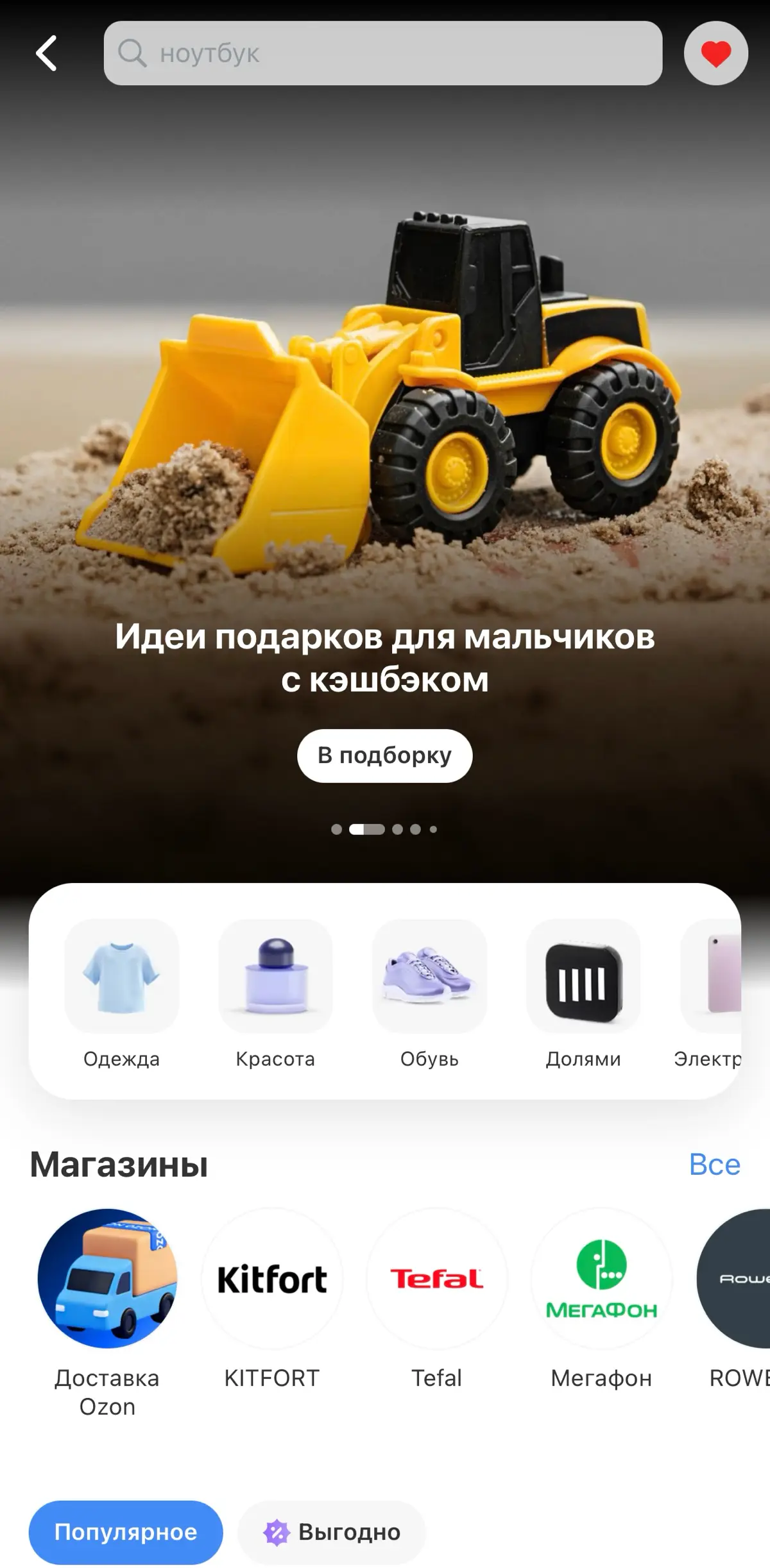 Банковские приложения — новые маркетлейсы | Сетка — социальная сеть от hh.ru