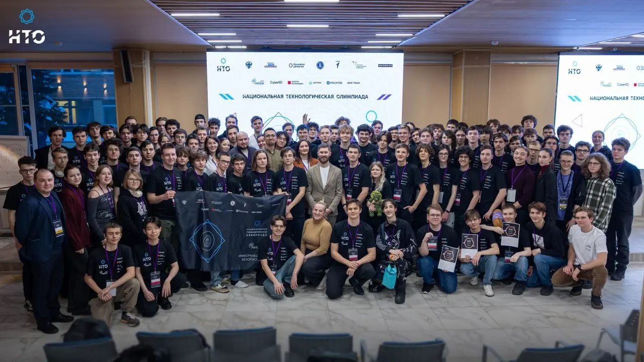 Школьники из 18 регионов стали победителями финала Национальной технологической олимпиады по кибербезопасности
99 школьников 8–11 классов из 18 регионов страны успешно завершили финал Национальной тех... | Сетка — социальная сеть от hh.ru