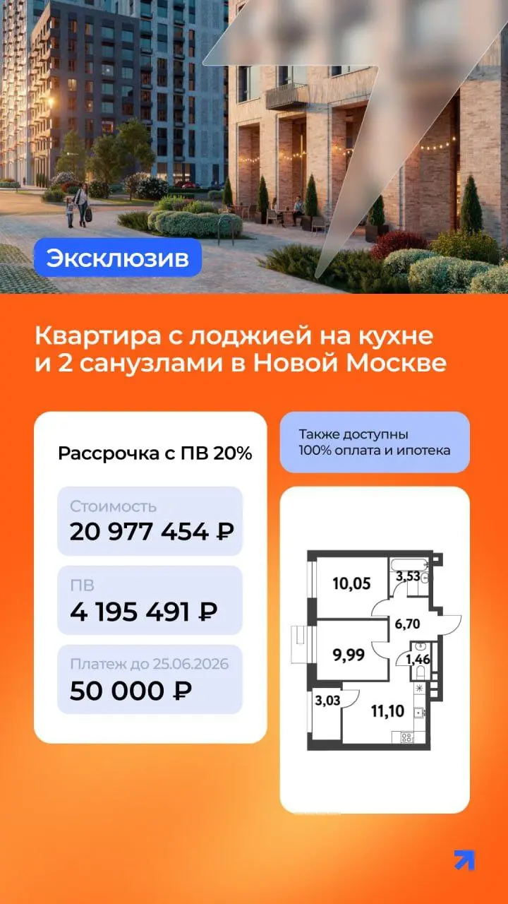 🔥 ВЫГОДНАЯ 2-КОМНАТНАЯ В ЖК «SMART GARDEN»! 🔥
🏡 44,35 м² | 16 этаж | 2 САНУЗЛА | БЕЗ ОТДЕЛКИ
💰 ЦЕНА СО СКИДКОЙ:
✅ Базовая: 20 977 454 ₽
✅ При 100% оплате: 18 297 382 ₽ (−14%!)
✨ Учтены ВСЕ акции: «Мол... | Сетка — социальная сеть от hh.ru