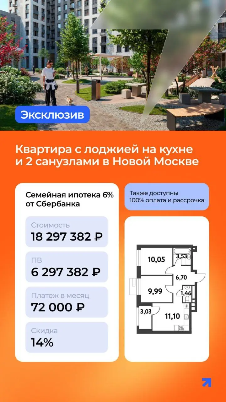 🔥 ВЫГОДНАЯ 2-КОМНАТНАЯ В ЖК «SMART GARDEN»! 🔥
🏡 44,35 м² | 16 этаж | 2 САНУЗЛА | БЕЗ ОТДЕЛКИ
💰 ЦЕНА СО СКИДКОЙ:
✅ Базовая: 20 977 454 ₽
✅ При 100% оплате: 18 297 382 ₽ (−14%!)
✨ Учтены ВСЕ акции: «Мол... | Сетка — социальная сеть от hh.ru