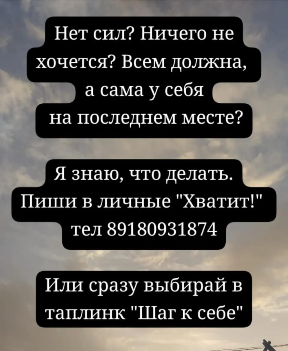 Устала? | Сетка — социальная сеть от hh.ru