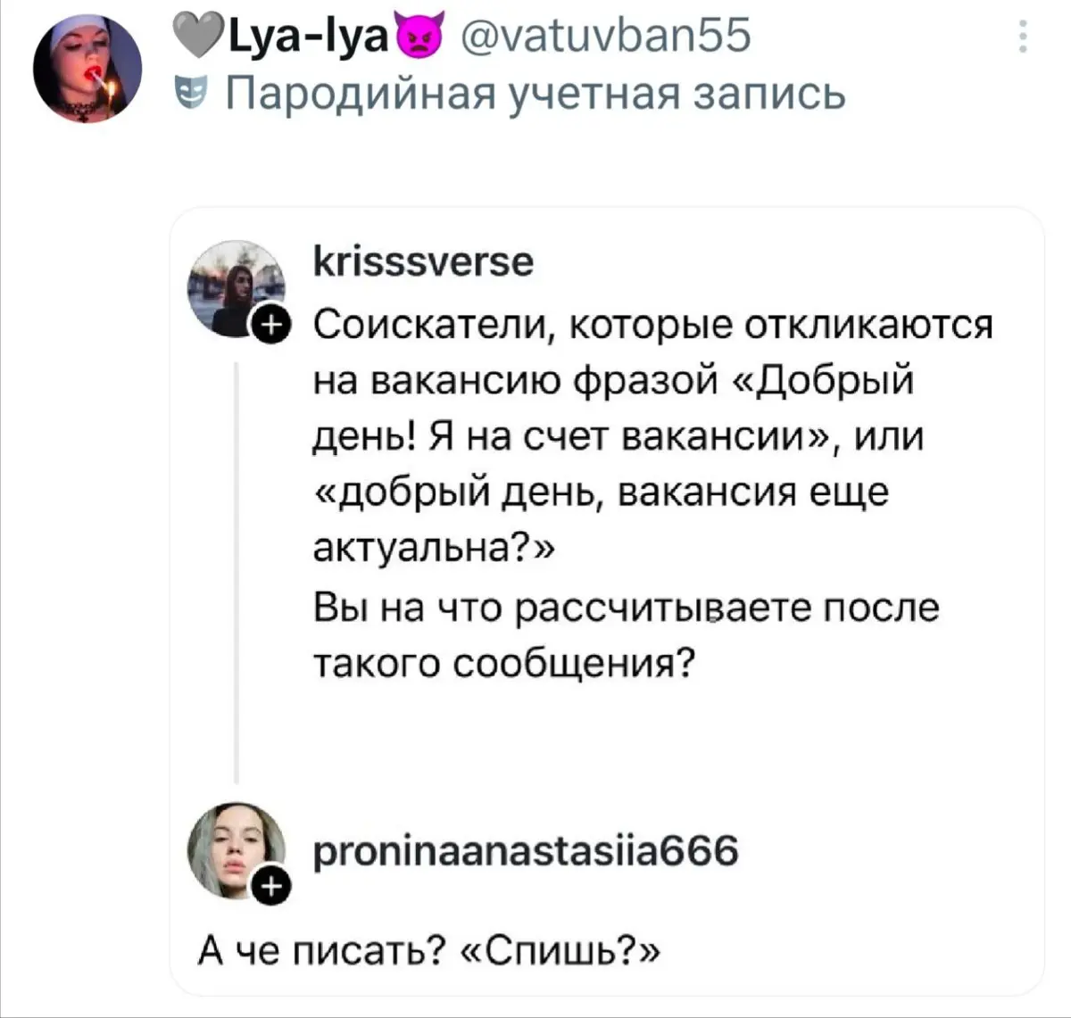 Волшебные HR | Сетка — социальная сеть от hh.ru