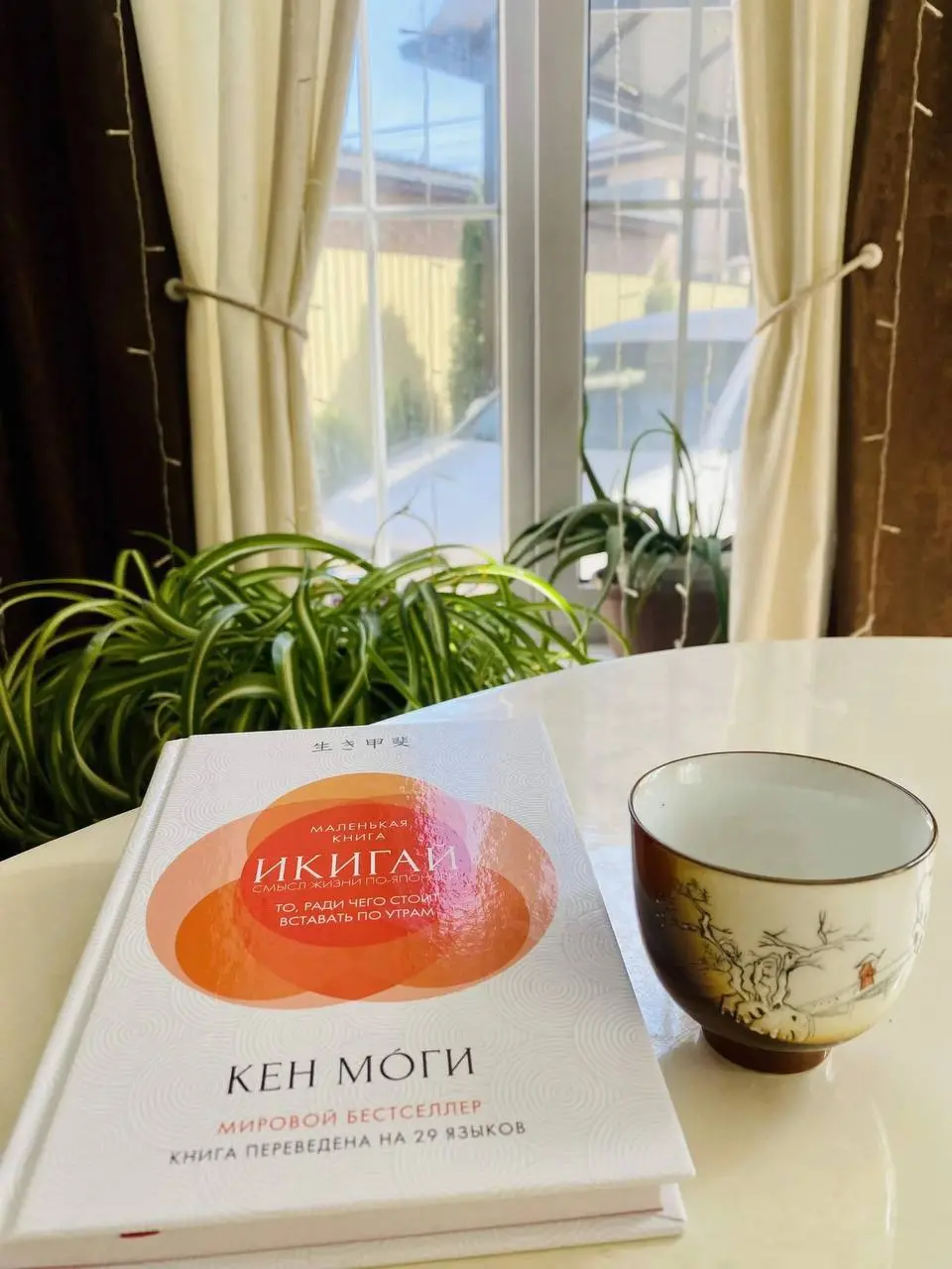 Есть книги, которые просто читаешь.
А есть книги, которые пересобирают внутреннюю опору | Сетка — социальная сеть от hh.ru