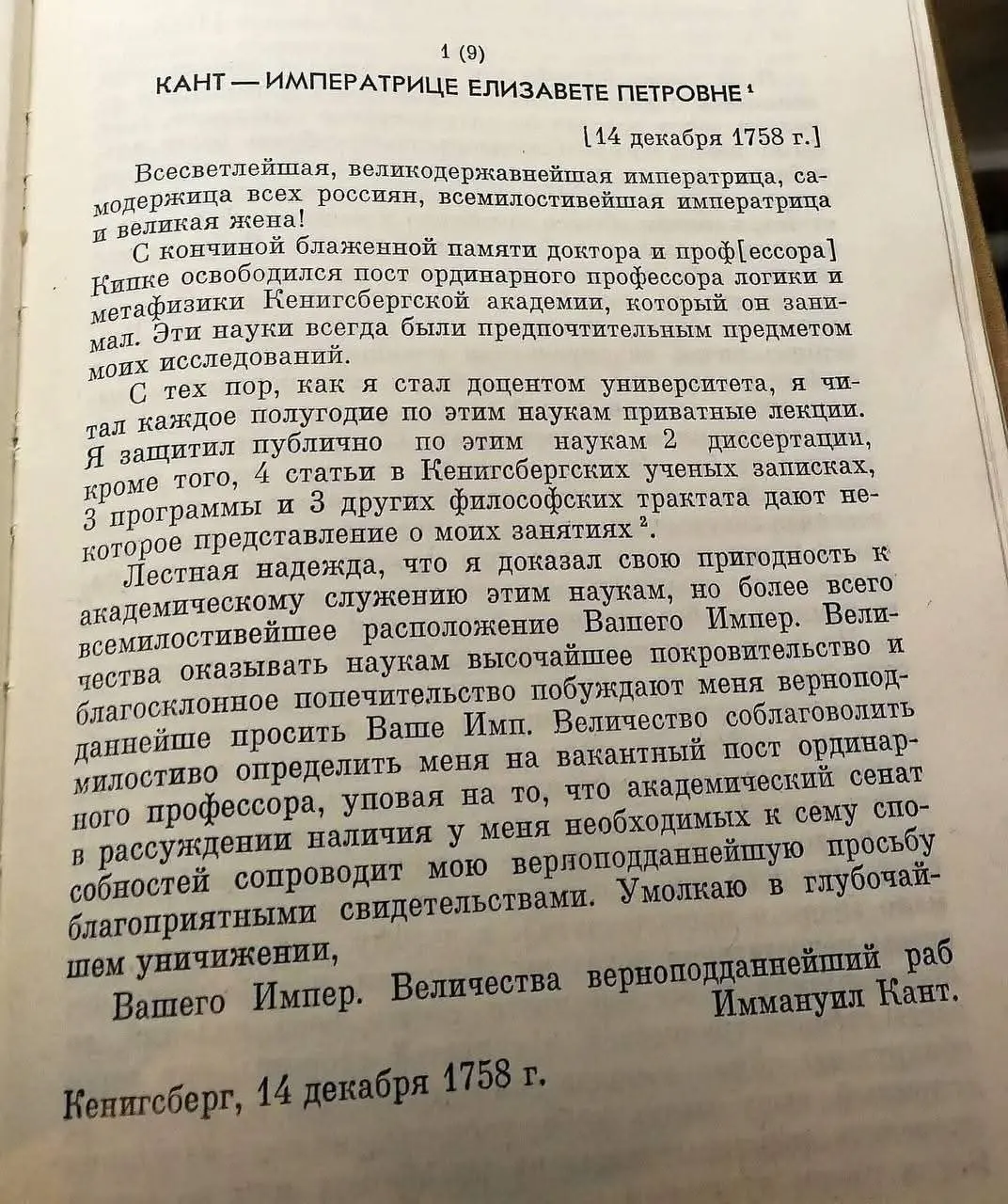 От любимых клиентов Ольги и Елены ❤️
⬇️⬇️⬇️
Ольга, нашла как раньше писали резюме... Направляю Вам в Вашу копилку.... прикольно же ))) раньше писали резюме )))
#Юмор@poldner | Сетка — социальная сеть от hh.ru