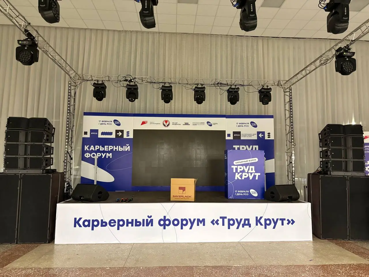 Карьерный форум уже совсем скоро!
Ждем вас в СЦ «Интеграл»
P.s. только посмотрите на этот масштаб! | Сетка — социальная сеть от hh.ru