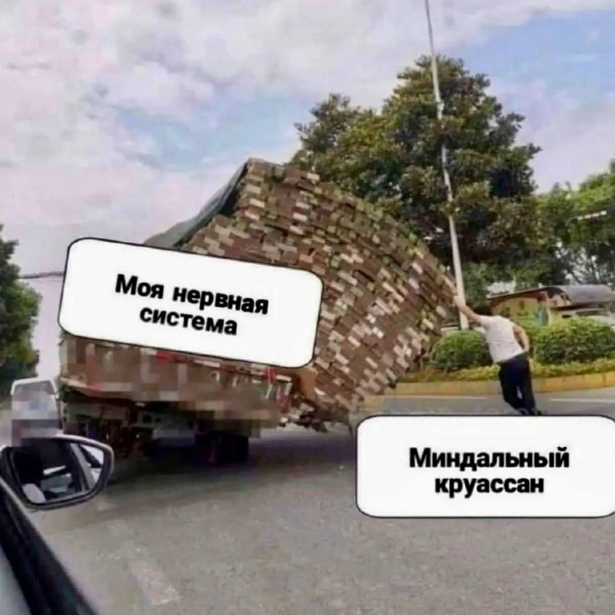 Началась неделя с миндального круассана. Видимо, Вселенная решила, что стресс нужно заедать красиво и вкусно 😂 | Сетка — социальная сеть от hh.ru