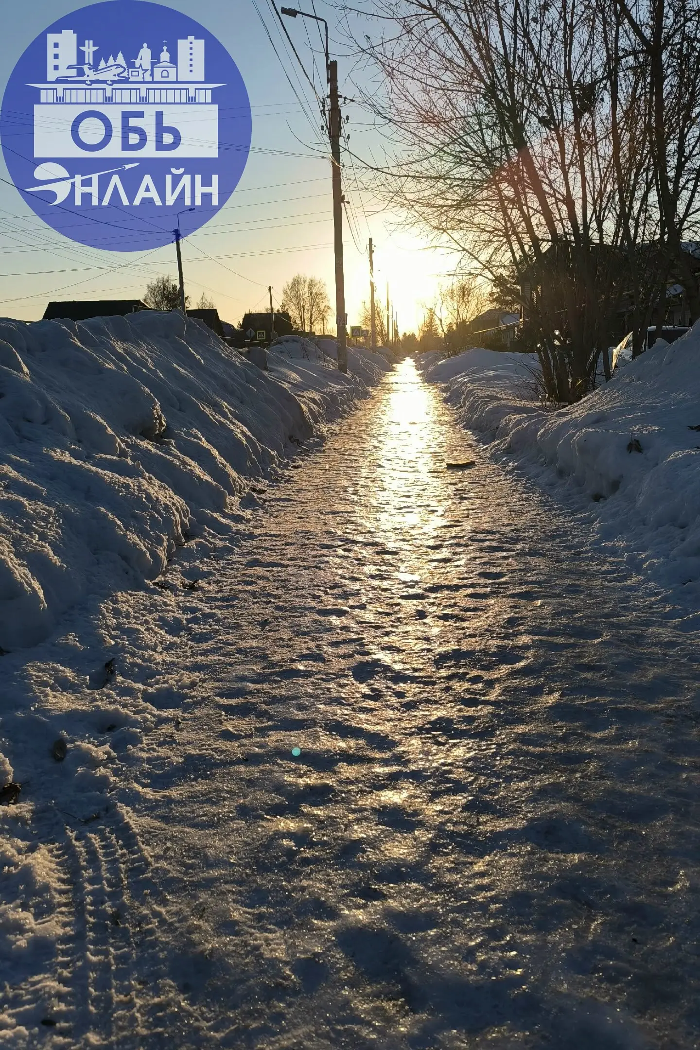 ↗ Надеваем коньки⛸️⛸️, дистанция 2 км, ул.Вокзальная.На старт, внимание,МАРШ! 16.02.26г.18.15 мин.
vk.ru
Подробнее на https://vk.com/ob.gorod
#городобь #городобьонлайн #толмачево | Сетка — социальная сеть от hh.ru