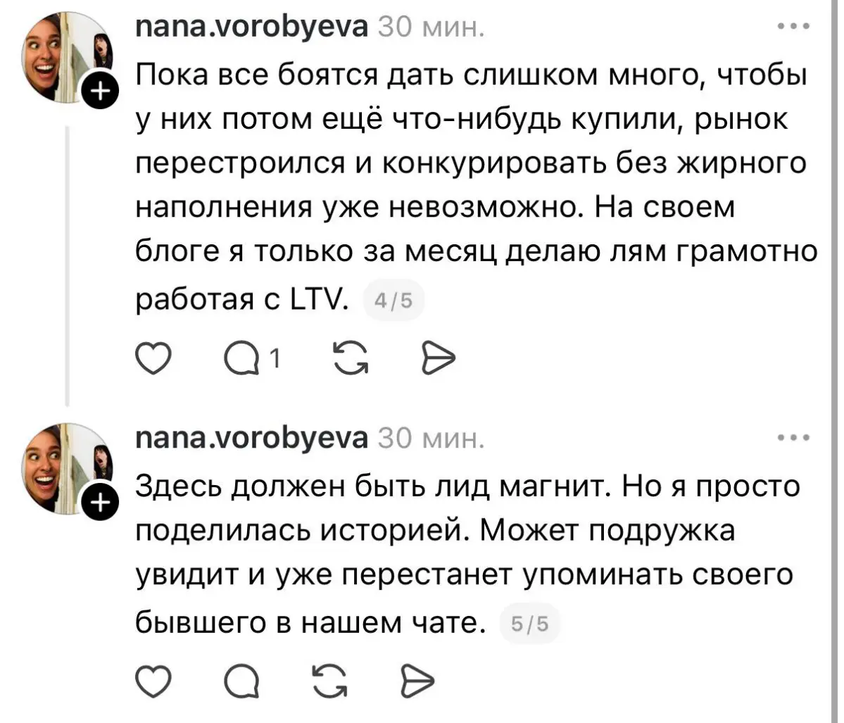 LTV для чайников | Сетка — социальная сеть от hh.ru