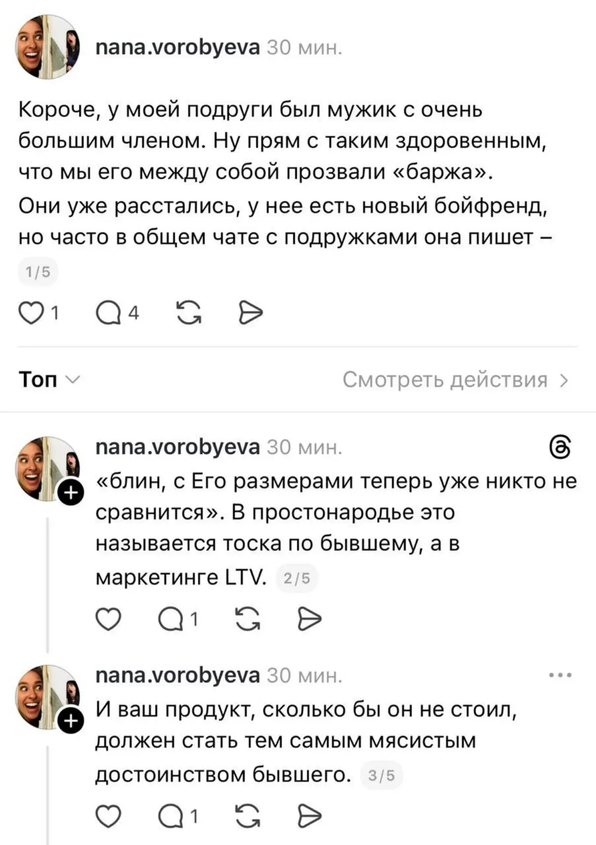 LTV для чайников | Сетка — социальная сеть от hh.ru
