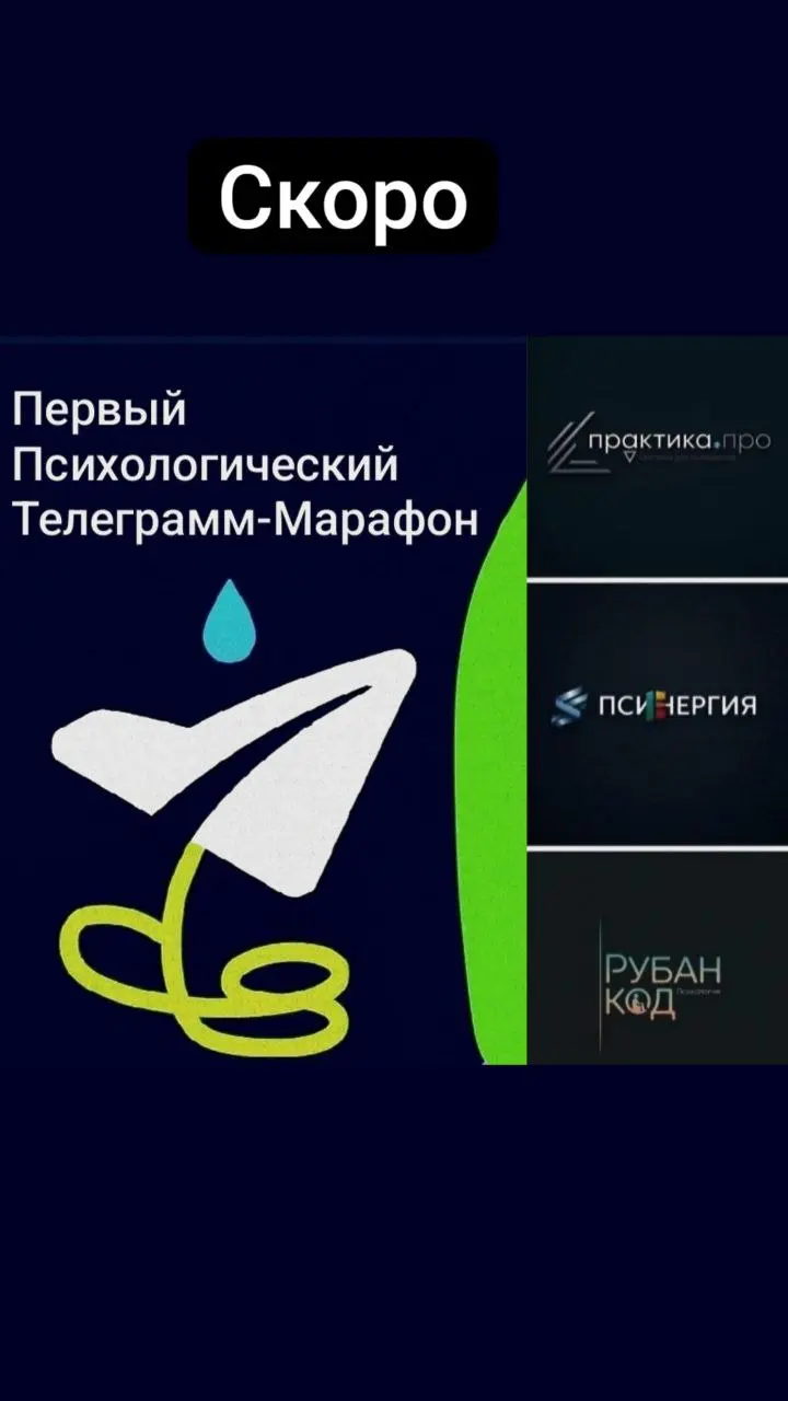 Доброе утро!
Начинаем подготовку к большому весеннему мероприятию! Два месяца крутых событий!
Ждите! | Сетка — социальная сеть от hh.ru