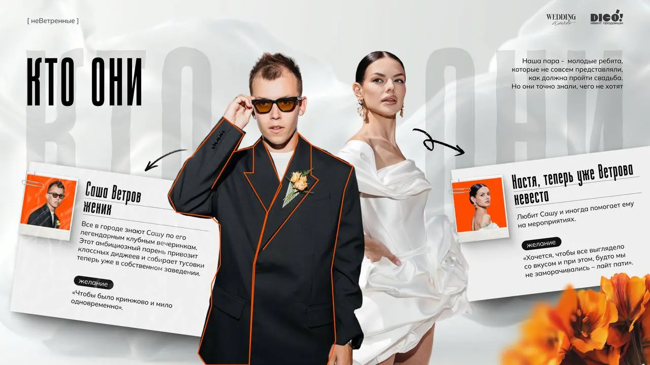 Эту презентацию собрала наш арт-директор Женя Рогова до последней аккуратной плашечки | Сетка — социальная сеть от hh.ru