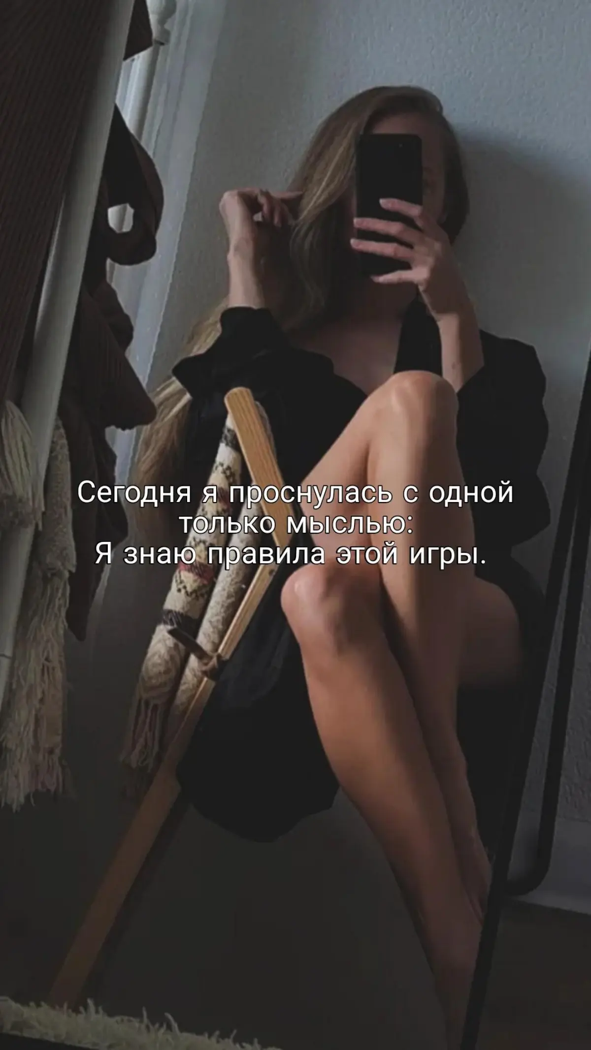 Заметки ❤️
#психология | Сетка — социальная сеть от hh.ru