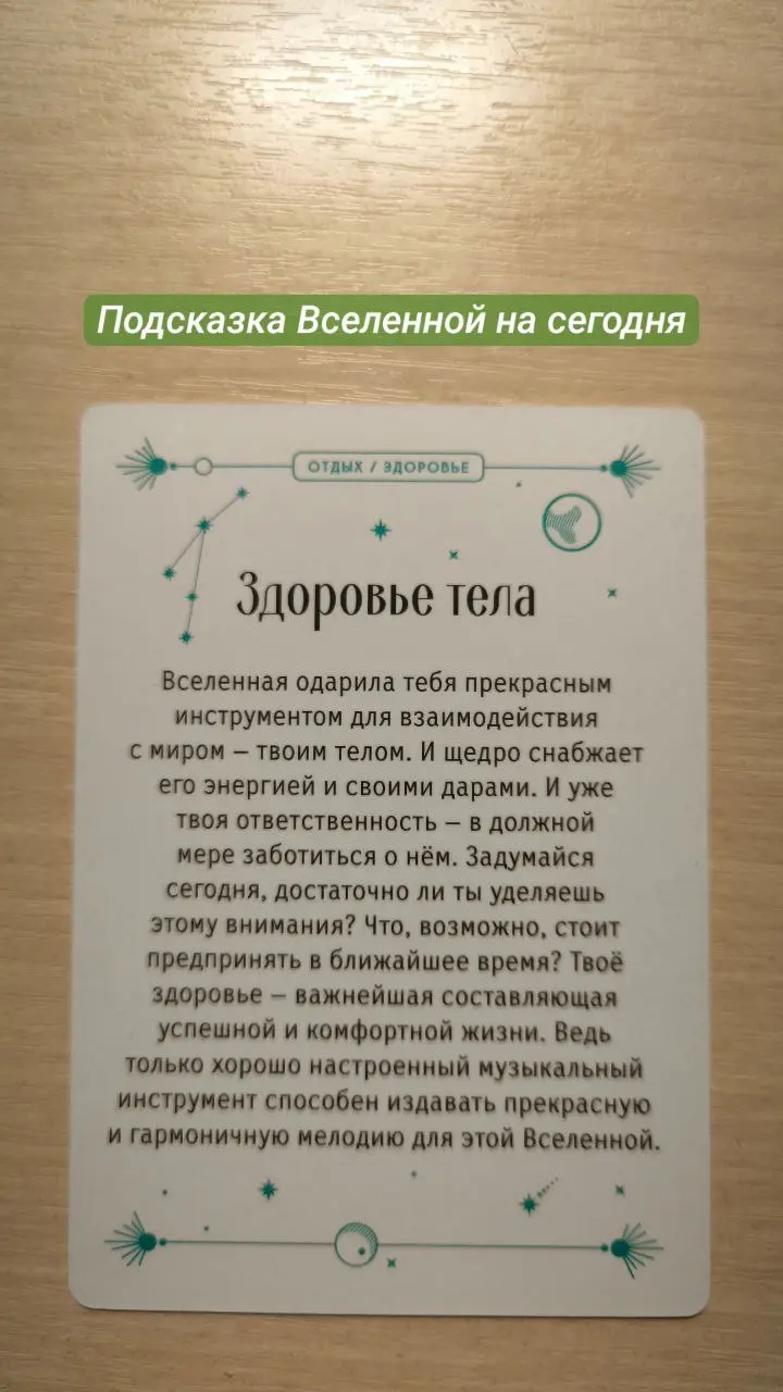 #мышление #мотивация | Сетка — социальная сеть от hh.ru