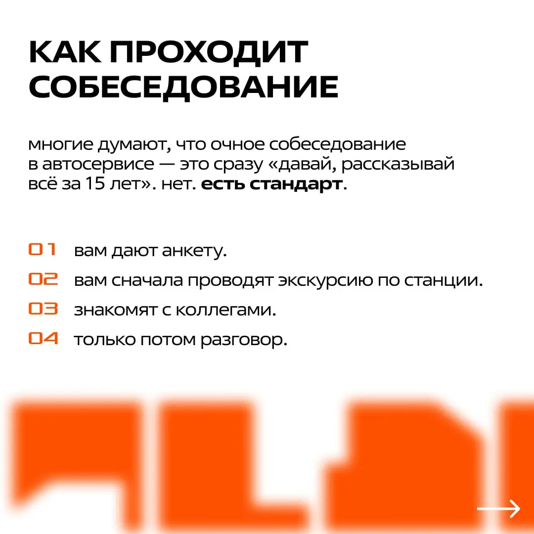 📍Внутренняя кухня найма
Как мы ищем сотрудников и почему некоторые уходят после первого дня? Спойлер: дело не только в деньгах | Сетка — социальная сеть от hh.ru