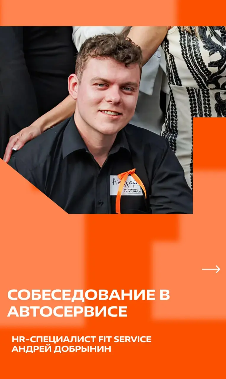 📍Внутренняя кухня найма
Как мы ищем сотрудников и почему некоторые уходят после первого дня? Спойлер: дело не только в деньгах | Сетка — социальная сеть от hh.ru