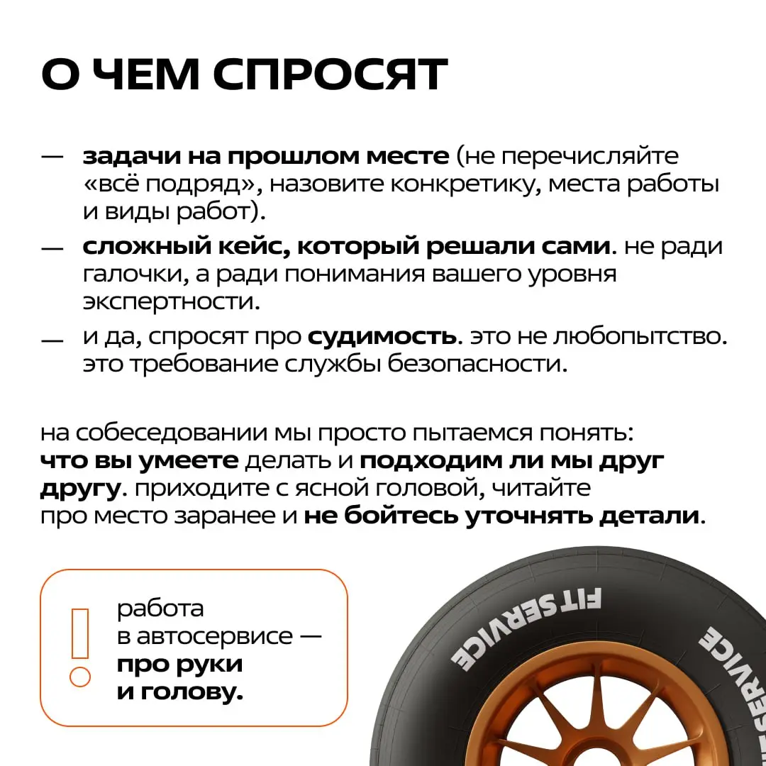 📍Внутренняя кухня найма
Как мы ищем сотрудников и почему некоторые уходят после первого дня? Спойлер: дело не только в деньгах | Сетка — социальная сеть от hh.ru
