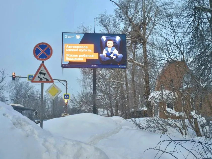 Красногорск напоминает про автокресла.
В Красногорске стартовал социальный раунд «Маленький пассажир – большая ответственность!» | Сетка — социальная сеть от hh.ru