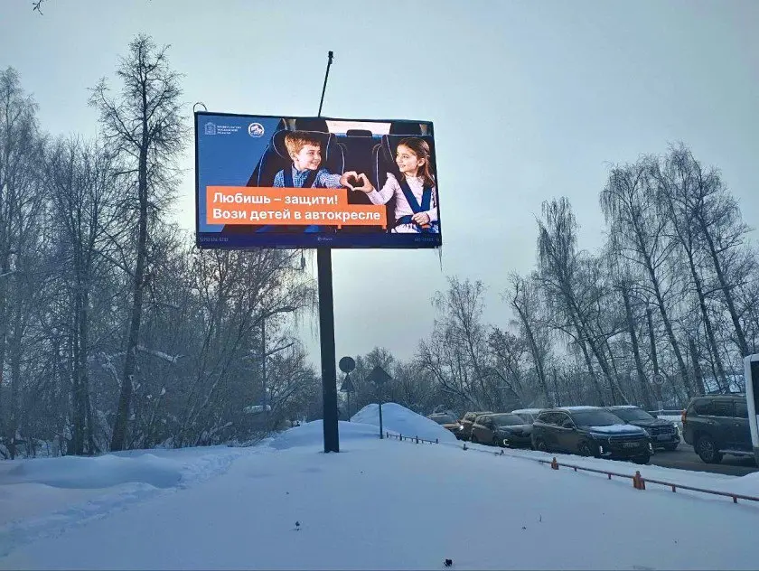 Красногорск напоминает про автокресла.
В Красногорске стартовал социальный раунд «Маленький пассажир – большая ответственность!» | Сетка — социальная сеть от hh.ru