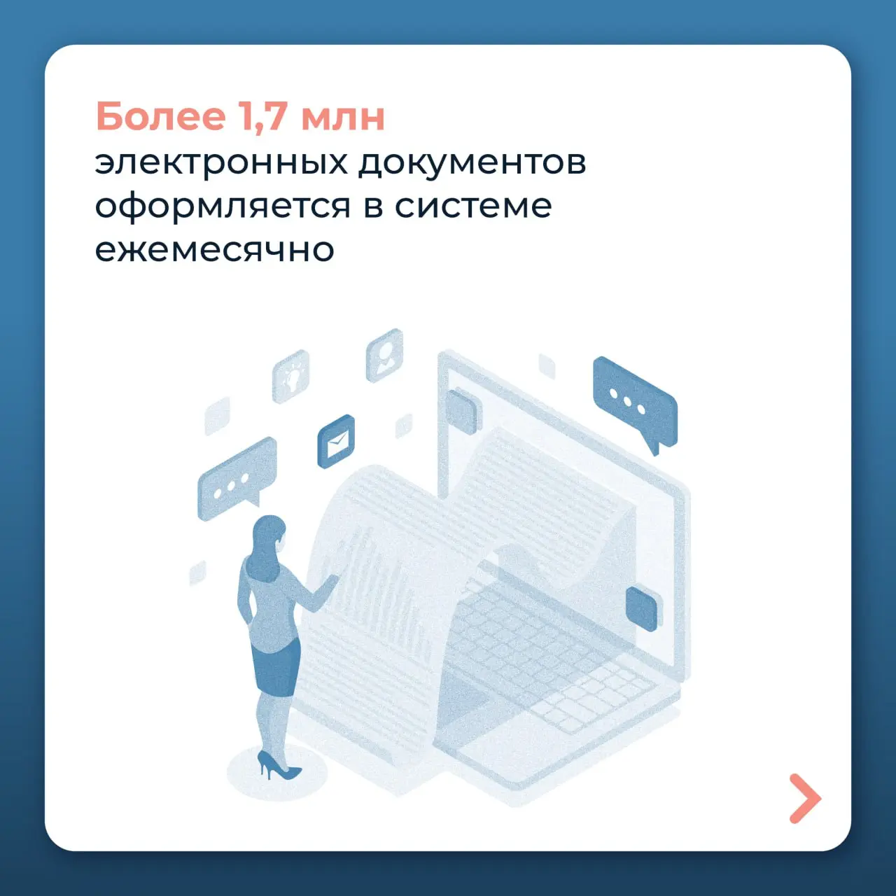 С 1 сентября 2026 года электронные перевозочные документы станут обязательными
Сейчас система ГИС ЭПД работает в добровольном режиме: участники рынка сами решают, стоит ли подключаться к сервису
Систе... | Сетка — социальная сеть от hh.ru