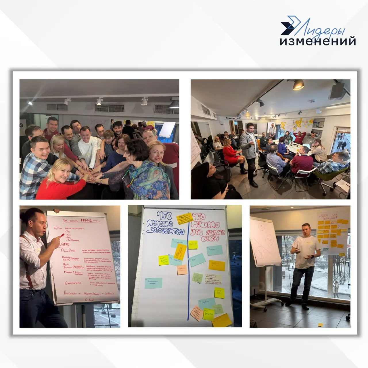 🚀Коуч-кэмп: новые горизонты развития
В конце прошлого года прошел наш четвертый коуч-кэмп – мощная площадка для обмена опытом среди тренеров, коучей и всех, кто создаёт изменения!
Цель: живая практика... | Сетка — социальная сеть от hh.ru