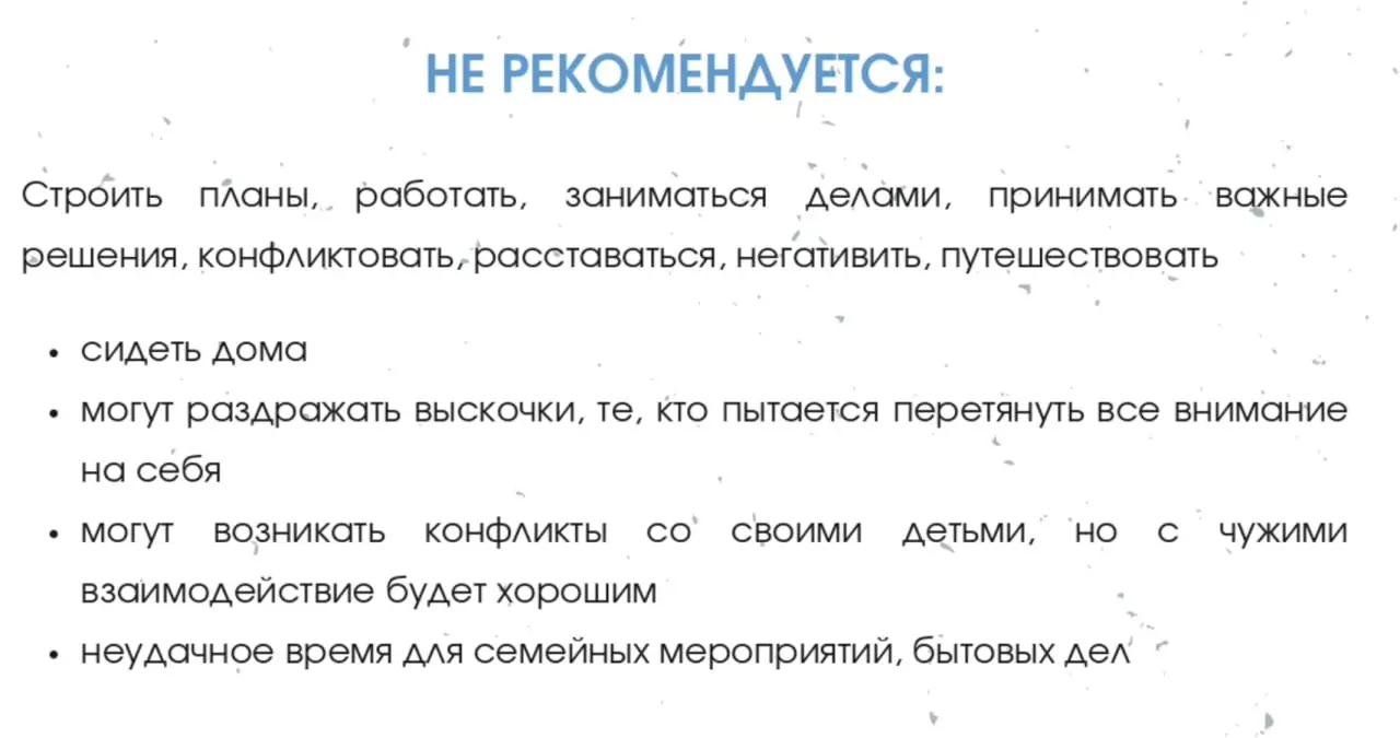 ✨17 Февраля - 30 лунный день с 08:08 до 15:01(МСК)
Луна в Водолее до 17:09 (МСК), далее в рыбах
НОВОЛУНИЕ в 15:01 по Москве
СОЛНЕЧНОЕ ЗАТМЕНИЕ в 15:12 по Москве
Луна без курса: с 15:01 до 17:09 | Сетка — социальная сеть от hh.ru