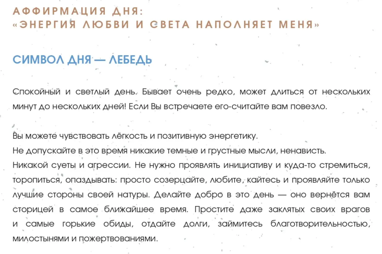 ✨17 Февраля - 30 лунный день с 08:08 до 15:01(МСК)
Луна в Водолее до 17:09 (МСК), далее в рыбах
НОВОЛУНИЕ в 15:01 по Москве
СОЛНЕЧНОЕ ЗАТМЕНИЕ в 15:12 по Москве
Луна без курса: с 15:01 до 17:09 | Сетка — социальная сеть от hh.ru