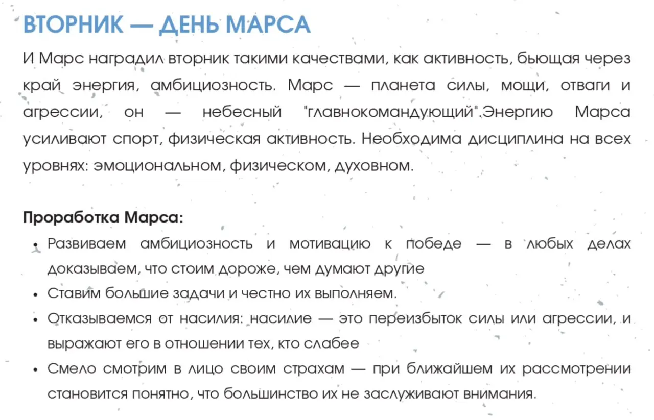 ✨17 Февраля - 30 лунный день с 08:08 до 15:01(МСК)
Луна в Водолее до 17:09 (МСК), далее в рыбах
НОВОЛУНИЕ в 15:01 по Москве
СОЛНЕЧНОЕ ЗАТМЕНИЕ в 15:12 по Москве
Луна без курса: с 15:01 до 17:09 | Сетка — социальная сеть от hh.ru