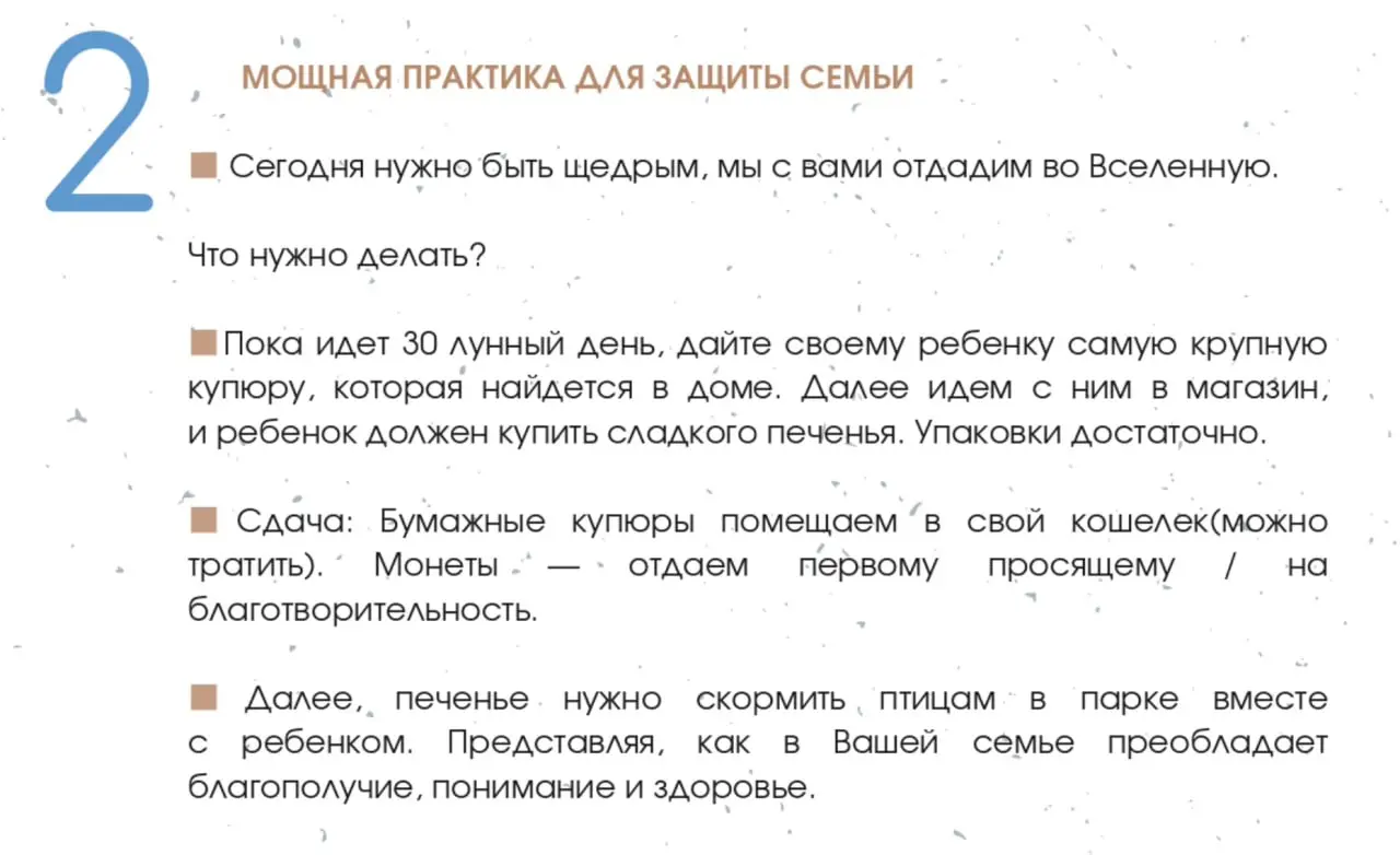 ✨17 Февраля - 30 лунный день с 08:08 до 15:01(МСК)
Луна в Водолее до 17:09 (МСК), далее в рыбах
НОВОЛУНИЕ в 15:01 по Москве
СОЛНЕЧНОЕ ЗАТМЕНИЕ в 15:12 по Москве
Луна без курса: с 15:01 до 17:09 | Сетка — социальная сеть от hh.ru