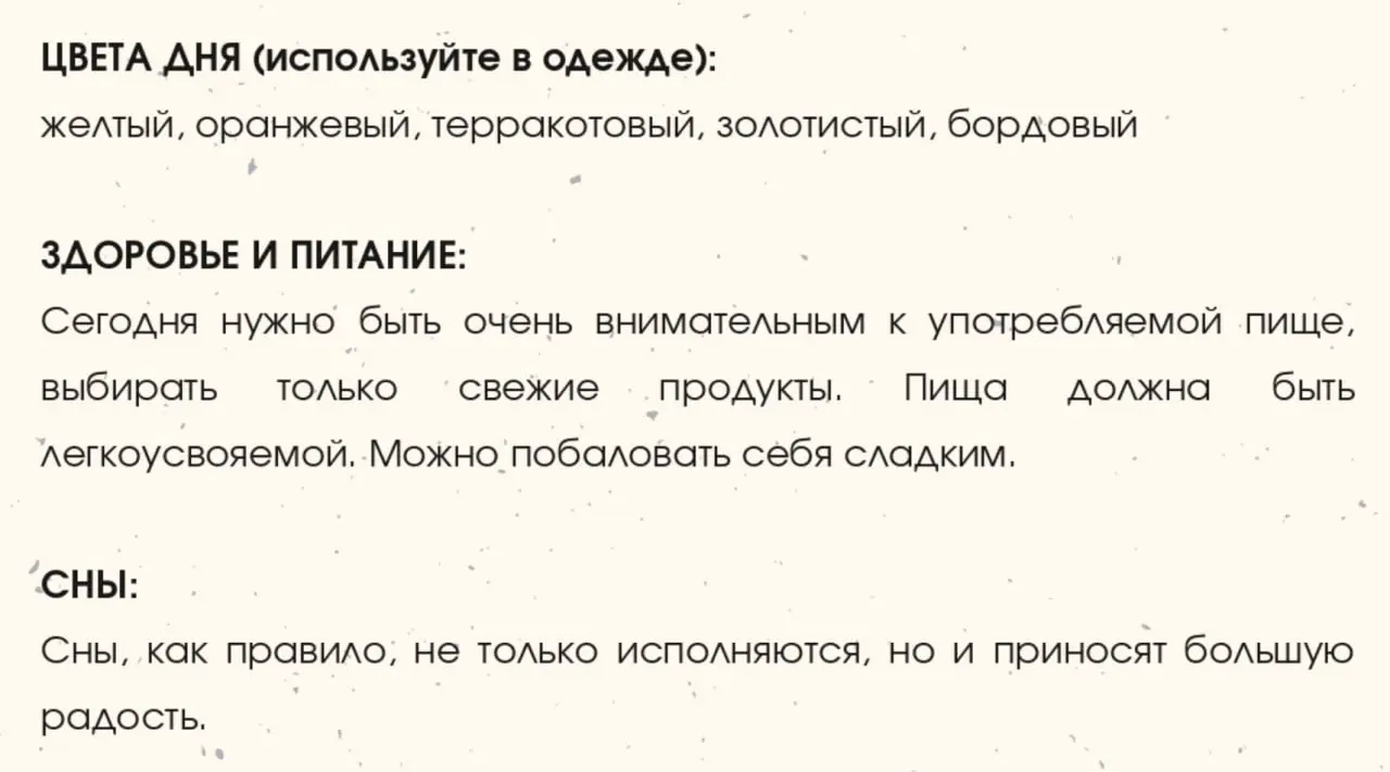 ✨17 Февраля - 30 лунный день с 08:08 до 15:01(МСК)
Луна в Водолее до 17:09 (МСК), далее в рыбах
НОВОЛУНИЕ в 15:01 по Москве
СОЛНЕЧНОЕ ЗАТМЕНИЕ в 15:12 по Москве
Луна без курса: с 15:01 до 17:09 | Сетка — социальная сеть от hh.ru