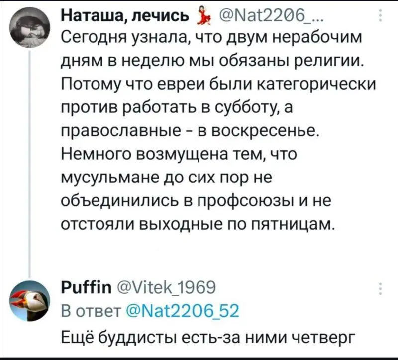 #worklifebalance | Сетка — социальная сеть от hh.ru