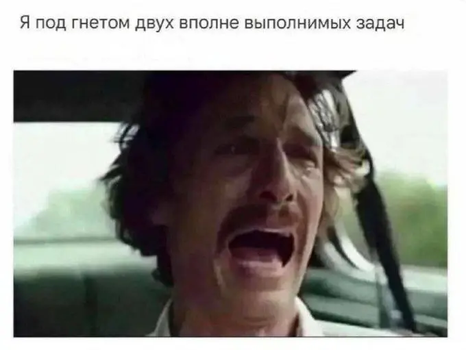Сбор тревожных тружеников | Сетка — социальная сеть от hh.ru