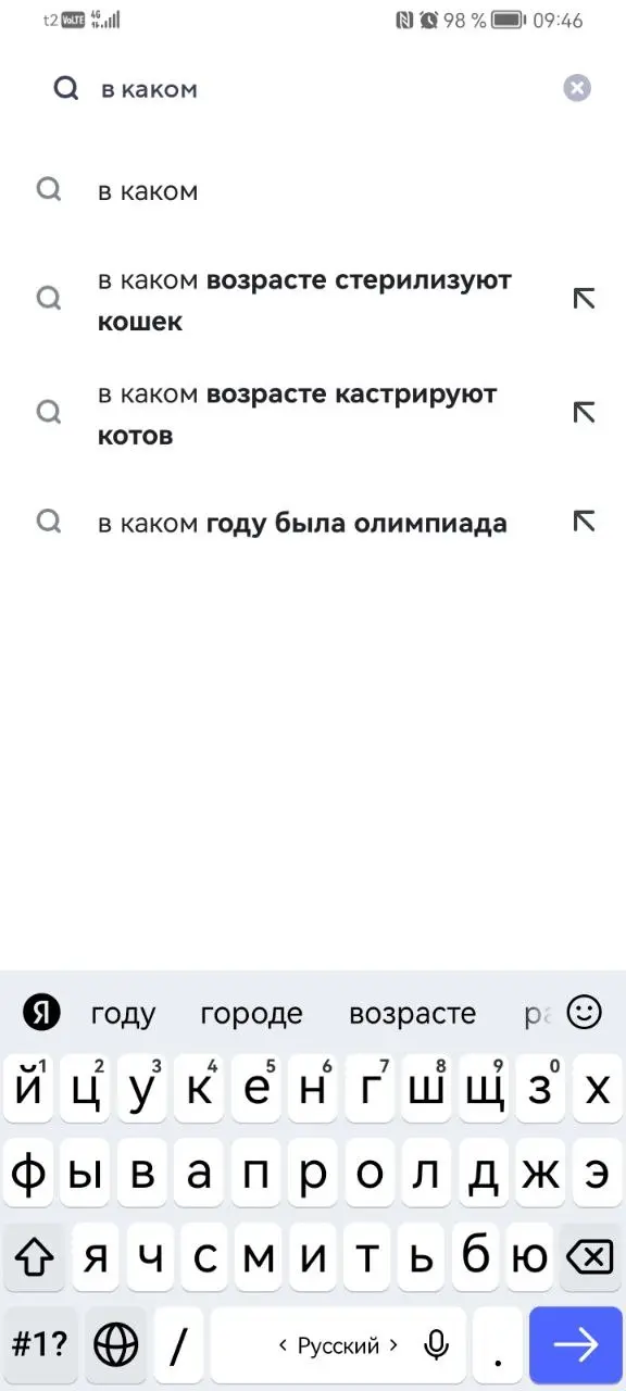 Топ подборка | Сетка — социальная сеть от hh.ru