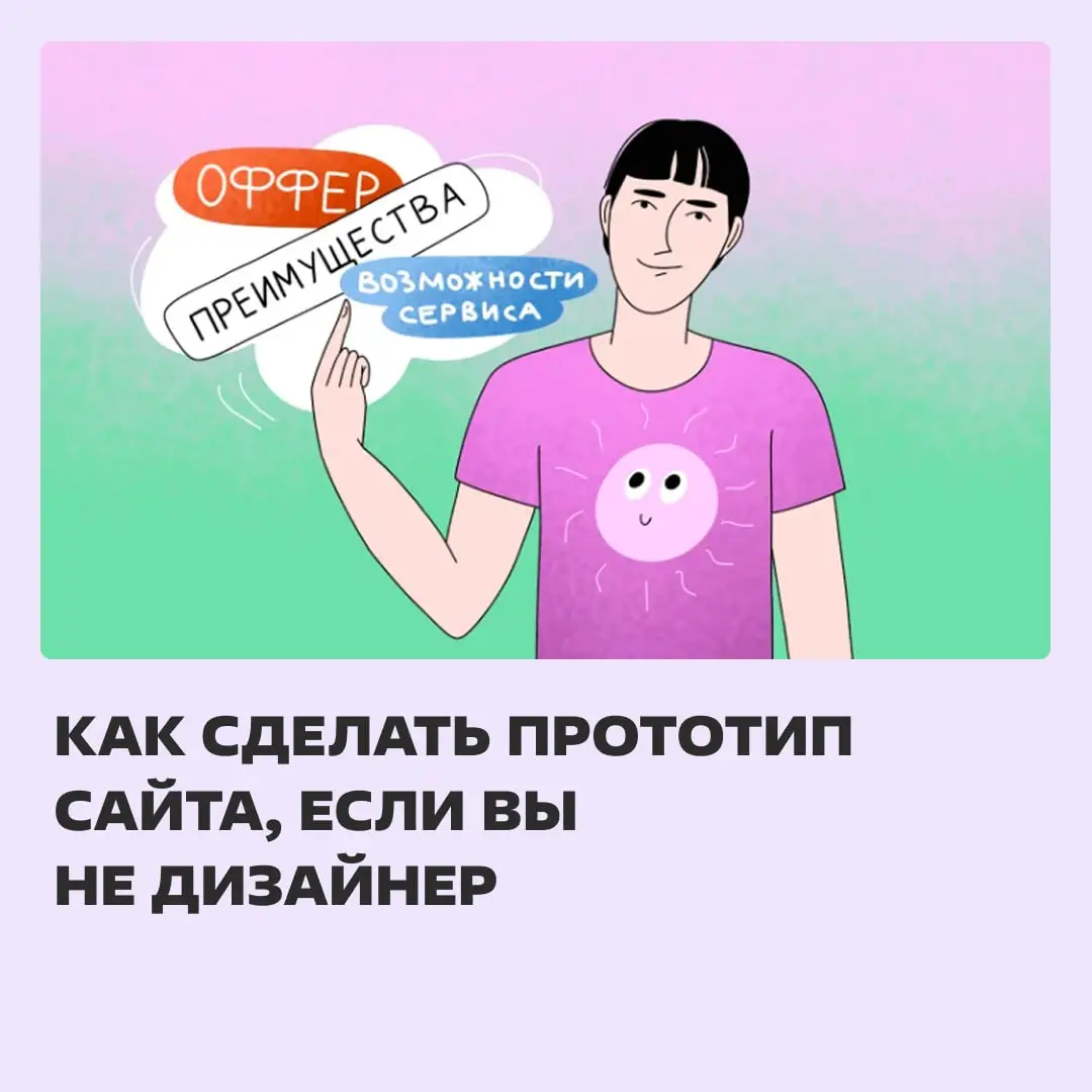 Многоруким многоногам посвящается. https://clck.ru/3RrDBe | Сетка — социальная сеть от hh.ru