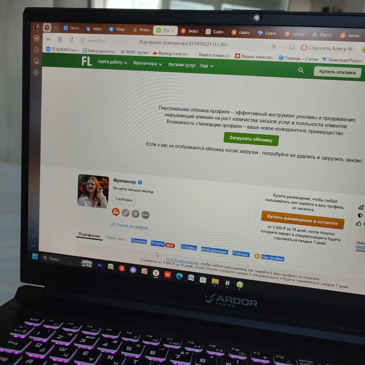 По вашим рекомендациям пробую фриланс-биржи! | Сетка — социальная сеть от hh.ru