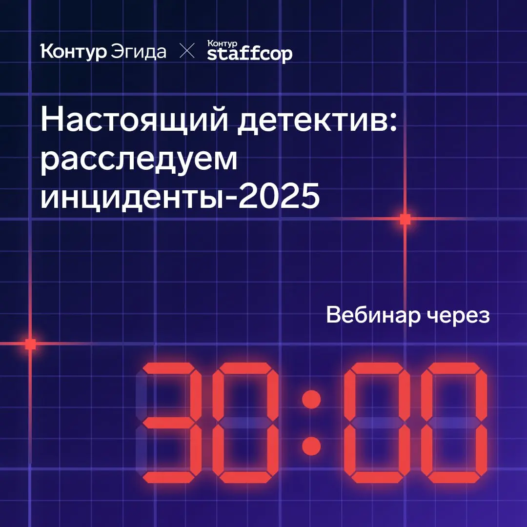 Начинаем через 30 минут 🔥
Готовьте чай, вопросы и хорошее настроение!
Зарегистрироваться | Сетка — социальная сеть от hh.ru
