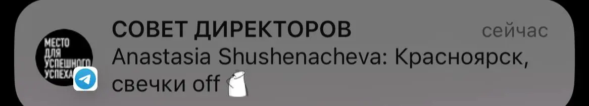 Вот это скорость 🤔⚡️
Видимо перед 8 марта смели моментально на некоторых складах 📦 | Сетка — социальная сеть от hh.ru