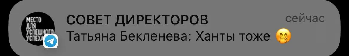 Вот это скорость 🤔⚡️
Видимо перед 8 марта смели моментально на некоторых складах 📦 | Сетка — социальная сеть от hh.ru