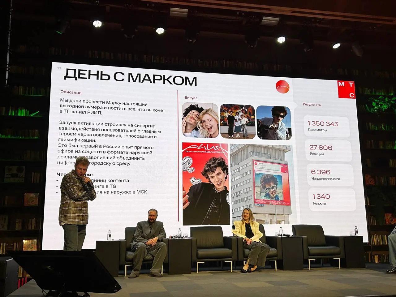 ⚡️️ Поколение Z в России — уже 25 млн человек. И это не «будущая» аудитория — это каждый четвертый покупатель сегодня
Зумеры не просто покупают, они транслируют опыт | Сетка — социальная сеть от hh.ru