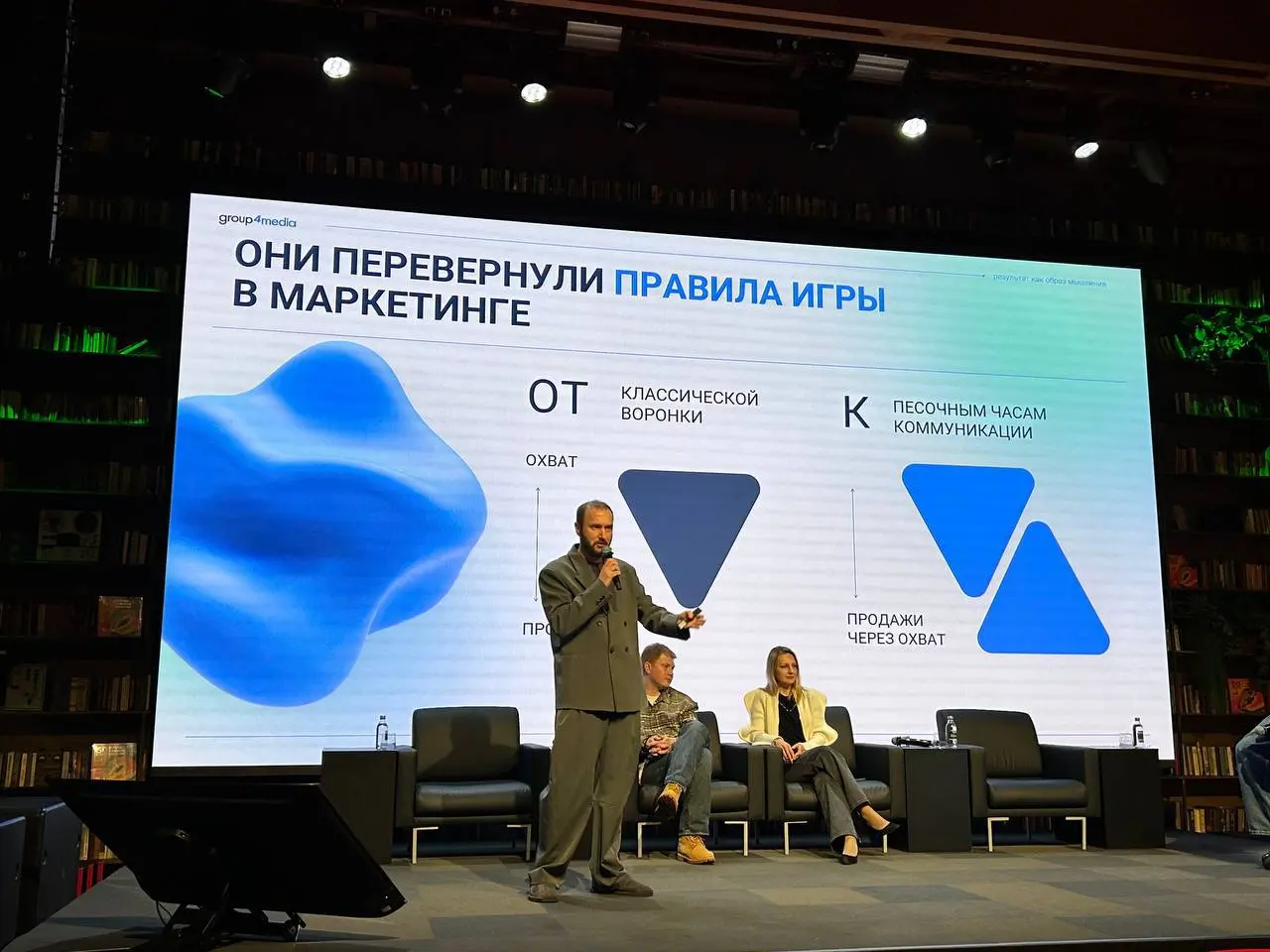 ⚡️️ Поколение Z в России — уже 25 млн человек. И это не «будущая» аудитория — это каждый четвертый покупатель сегодня
Зумеры не просто покупают, они транслируют опыт | Сетка — социальная сеть от hh.ru